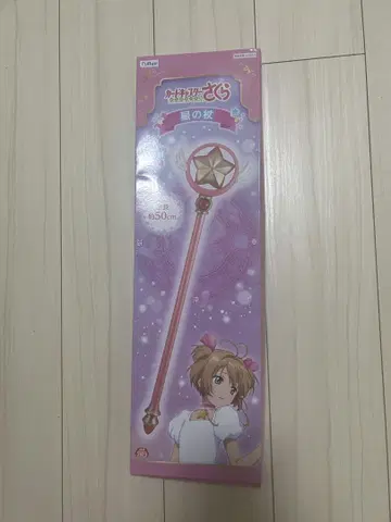 카드캡터 사쿠라 별의 지팡이 50cm