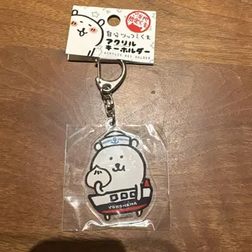 농담곰 아크릴 키링 지역 한정판(요코하마)