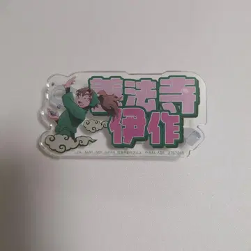 닌자 타마 란타로 닌자 타마 젠호지 이사쿠 이름 아크릴 배지