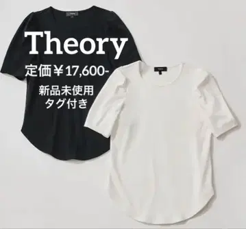 Theory 페미닌 슬리브 컴팩트 T셔츠 코튼 100% 미사용 새상품