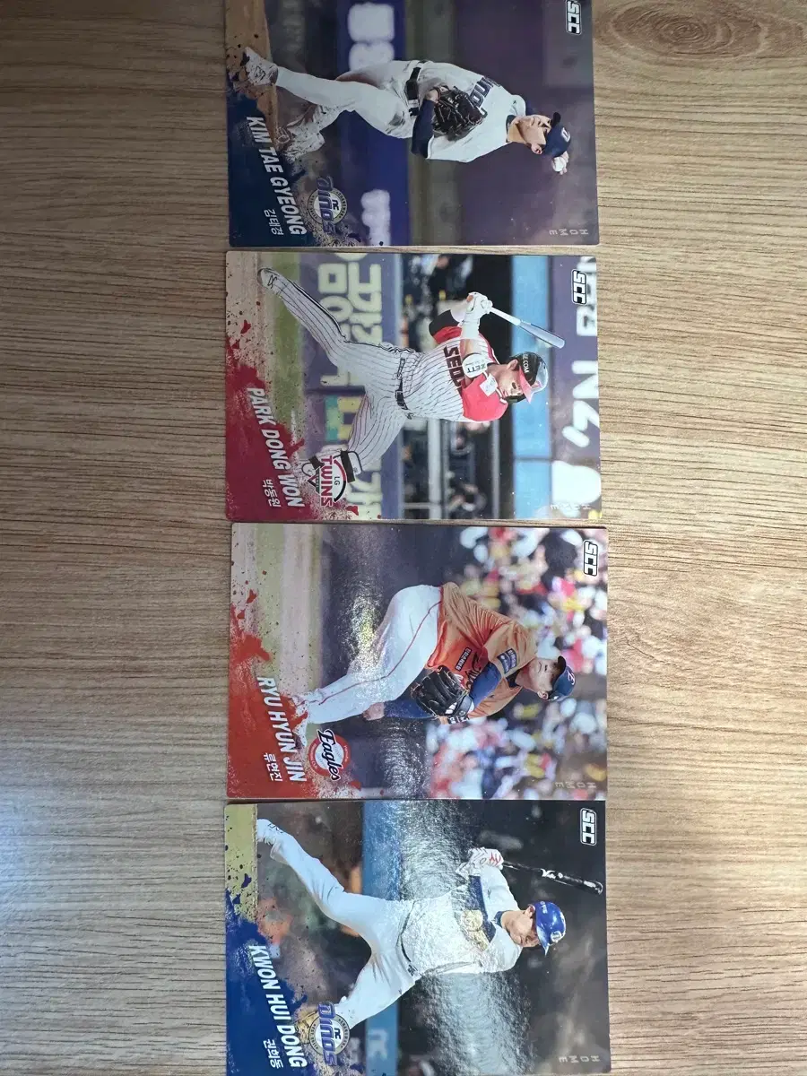 KBO 카드 (류현진,박동원,권희동,김태경) 선수 기본 카드