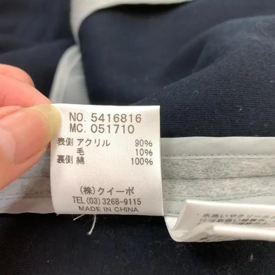9번째 상품 이미지