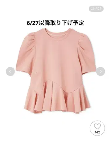 CELFORD 비대칭 소프트 분또 상의 CPINK 미사용 새상품