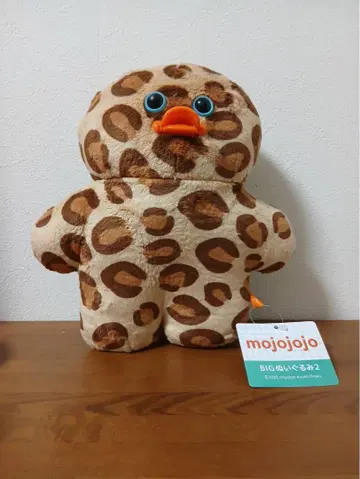 mojojojo 레오파드 무늬 봉제 인형