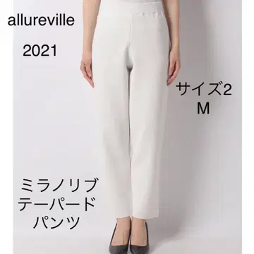 알아바일 밀라노 리브 테이퍼드 팬츠 2021 사이즈 2 M 화이트 최근