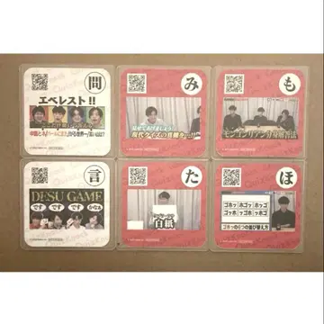 quiz knock 코스터 동문 동언