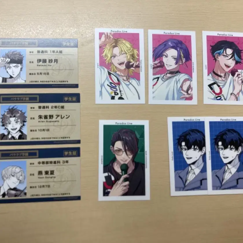 Paradox Live April Fool's, Dopshow Jeepree, Pre-order