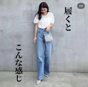 자라 와이드 데님 팬츠 38