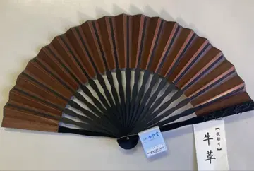 시라타케도 부채 박스형 빈티지 가죽 브라운 천연 가죽