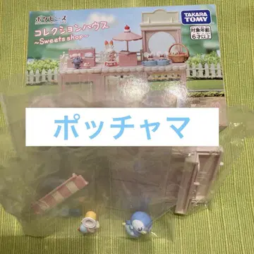 포켓피스 팽도리 컬렉션 하우스 Sweets shop