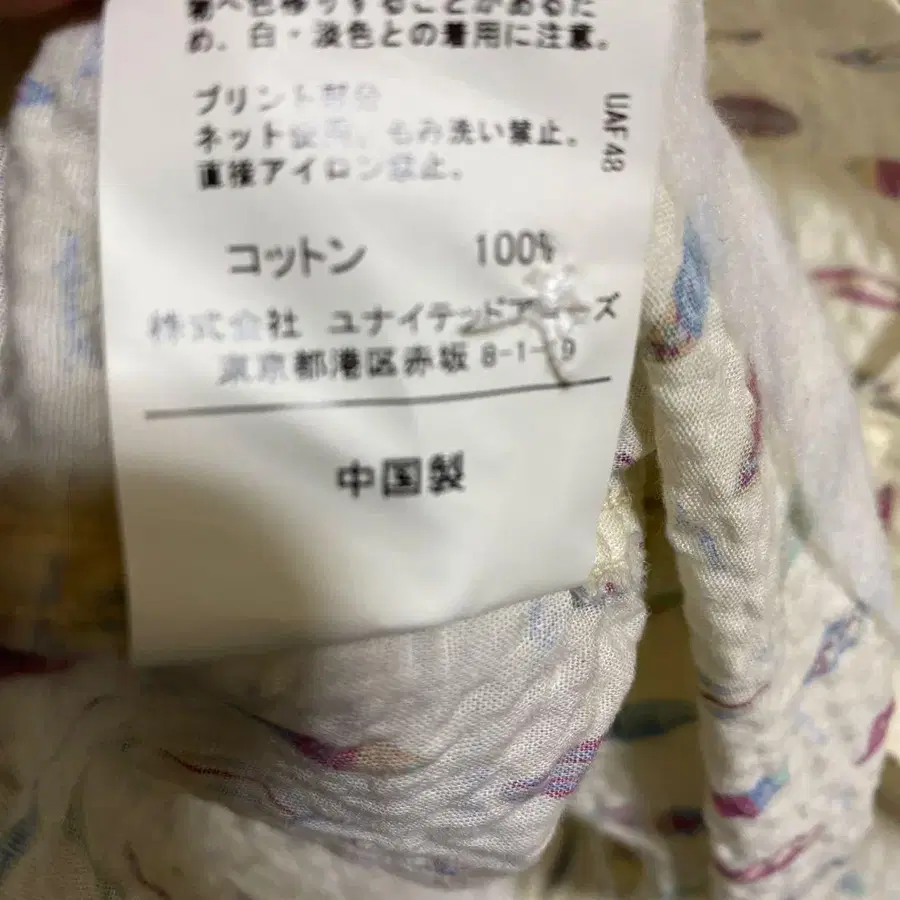 10번째 상품 이미지