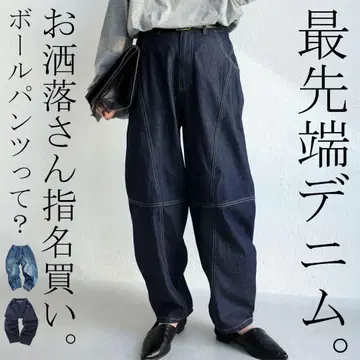 antiqua 안티카/볼 데님 팬츠