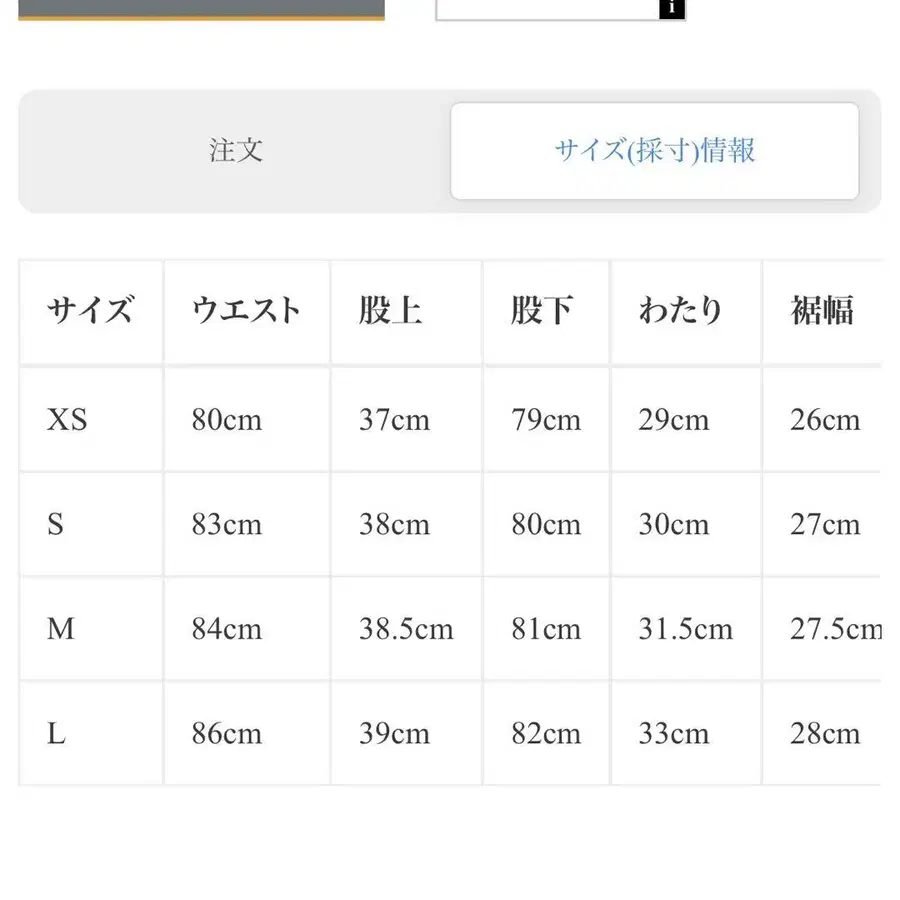 8번째 상품 이미지