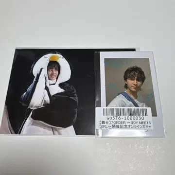 하기야 케고 미니 사진 브로마이드