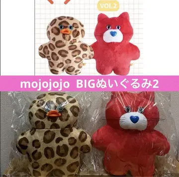 mojojojo BIG 봉제 인형 2 전2종 모조조조 애니멀 패턴