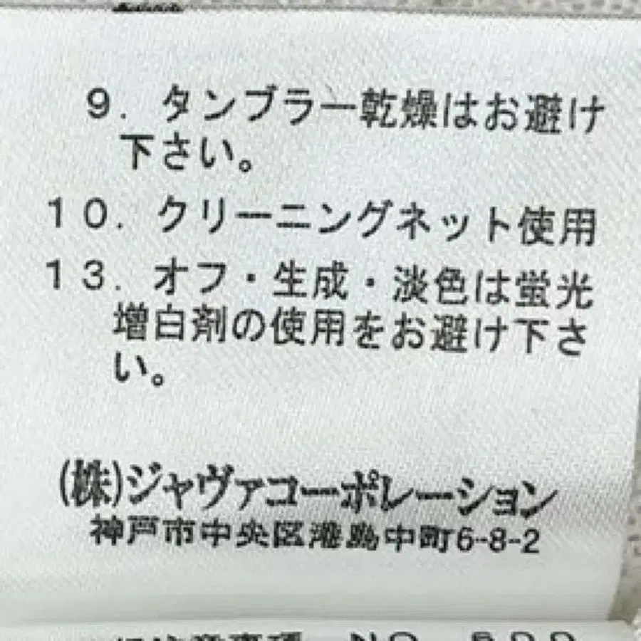 12번째 상품 이미지