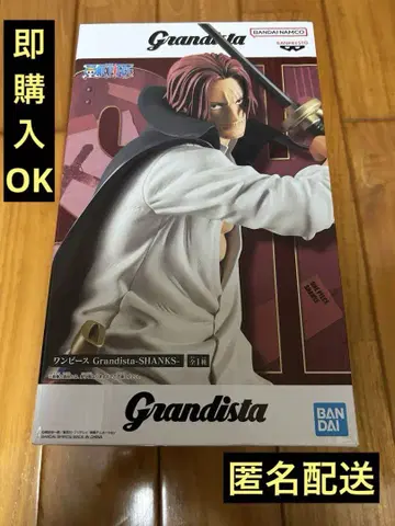 원피스 Grandista SHANKS