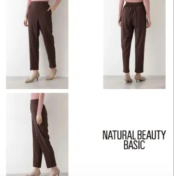 NATURAL BEAUTY BASIC 프론트 슬릿 팬츠