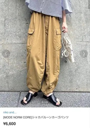 니코앤드 샤카 벌룬 팬츠