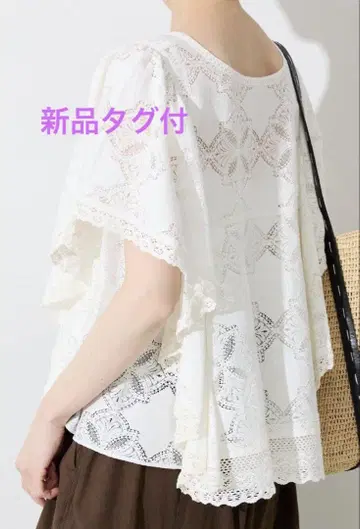새상품 SLOBE IENA 레이스 프릴 V넥 블라우스 화이트