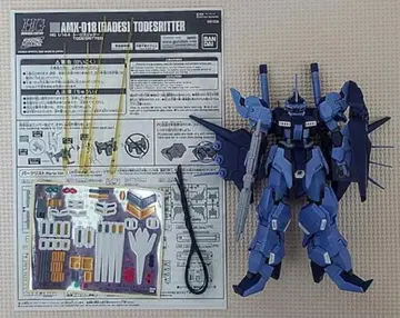 HG 토러스 리터
