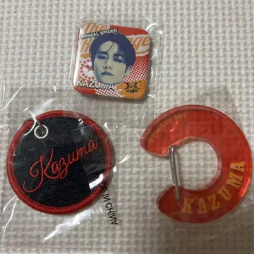 Kazuma 키링 3개 세트