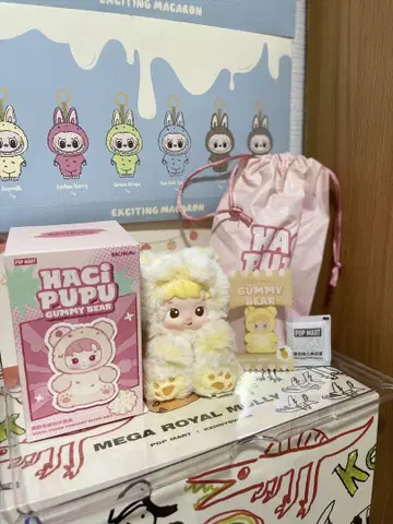 HACIPUPU Gummy Bear popmart 파인애플 옐로우 컬러
