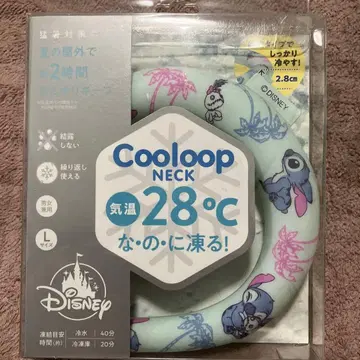 스티치 COOLOOP 넥 반지