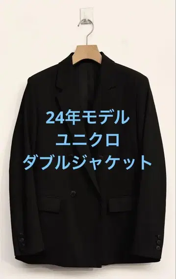 새상품급 24년 모델 유니클로 더블 자켓 블랙 사이즈 M