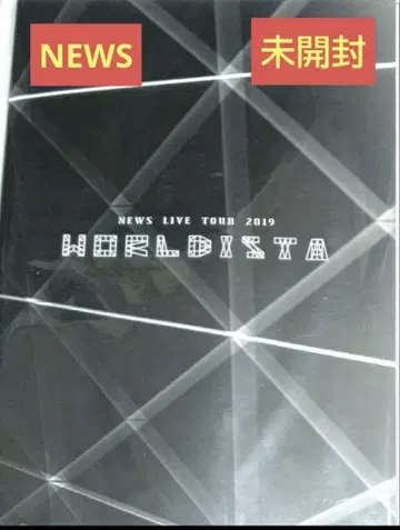 NEWS LIVE TOUR 2019 WORLDISTA 팜플렛 미개봉