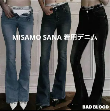 MISAMO SANA 착용 데님 badblood
