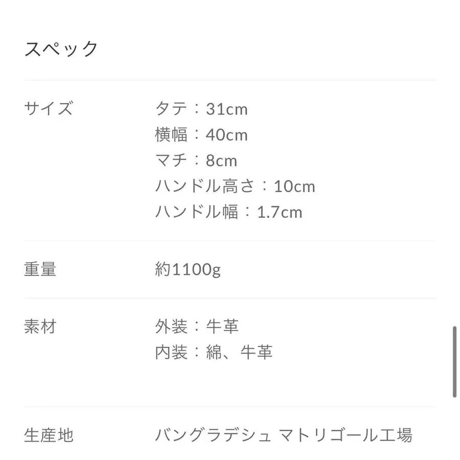 12번째 상품 이미지