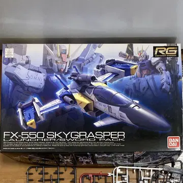 RG FX-550 Skygrasper 런처/소드 팩 건담 프라모델