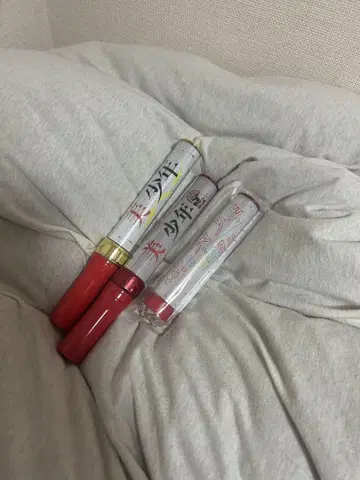 미소년 응원봉