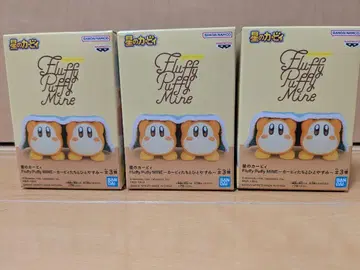 별의 커비 플러피 퍼피 마인 담요와 와돌디 3종 세트