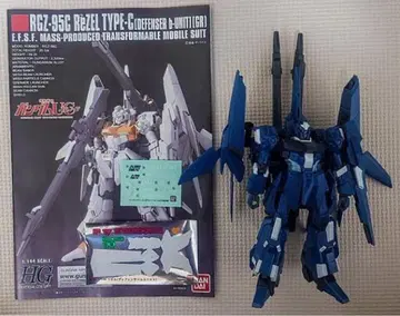 HG 리젤 디펜서 유닛 D