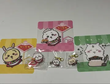 치이카와 치이카와 레스토랑