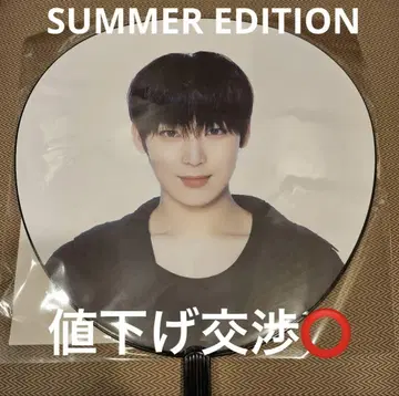 ENHYPEN WALK THE LINE SUMMER 부채 선우