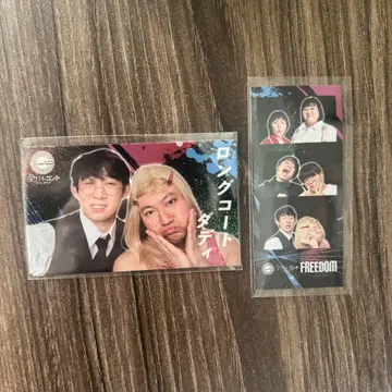 전일본 콩트 팬클럽 연동 복권 롱 코트 대디