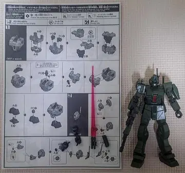 HG 스나이퍼
