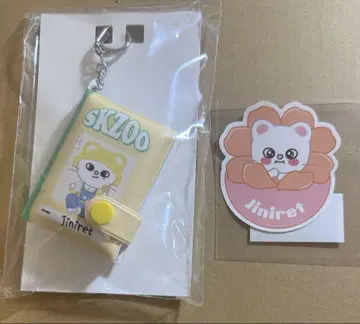 straykids 스키즈 온라인 복권 지니 레트 미니 노트 키링
