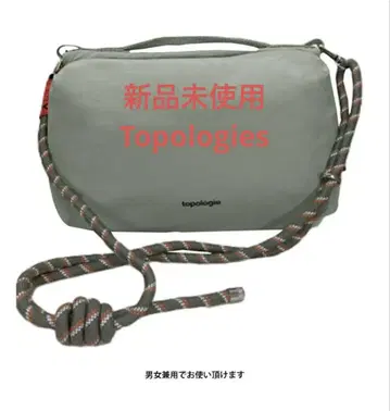 Topologie/토폴로지/Bottle Sacoche Large