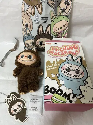 Labubu 마카롱 코코아 Labubu Cocoa
