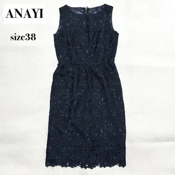 ANAYI 리프 레이스 슬리브리스 원피스 38 네이비
