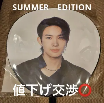 ENHYPEN WALK THE LINE SUMMER 부채 히스