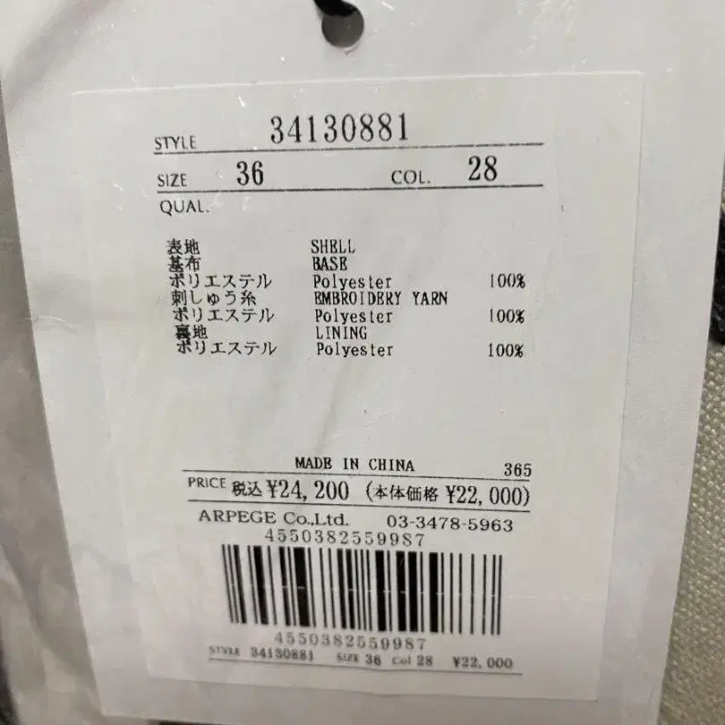 6번째 상품 이미지