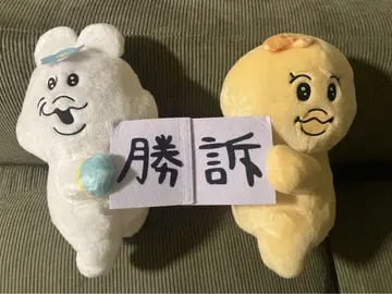 넴포챠무 마카롱 법률 사무소 BIG 봉제 인형