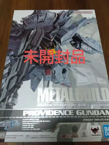 METALBUILD 프로비던스 건담 METALBUILD