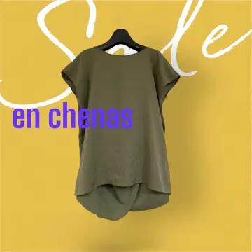 en chenas 셋업 11호