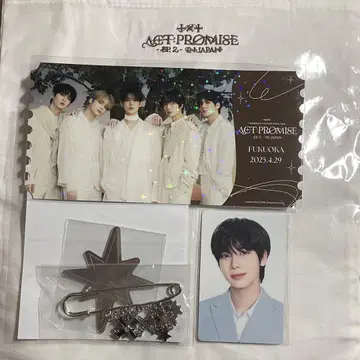 TXT 업그레이드 혜택 태현